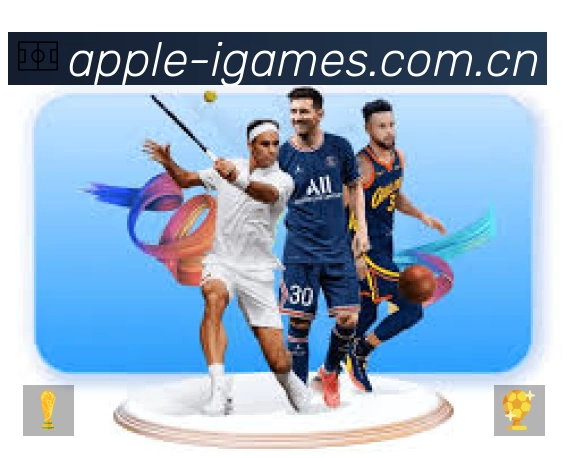 爱游戏App 观赛体验预览